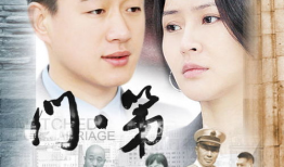 门第电视剧,世家荣耀与家族恩怨的传奇史诗