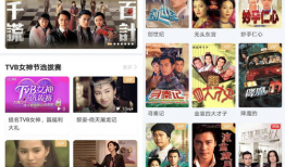 电视剧推荐网站,盘点热门电视剧推荐