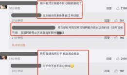 爆料网红吃瓜群微博,微博爆料背后的真相与内幕