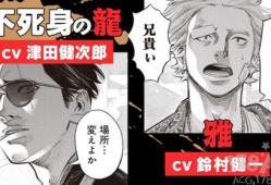 鬼父2动漫,禁忌之恋的深渊