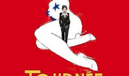 国产精品在,匠心独运，引领潮流风尚