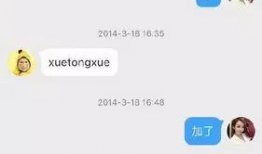 吃瓜爆料抖音网红童谣,吃瓜爆料背后的网络现象解析