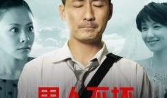 2012电视剧,穿越时空的浪漫传奇