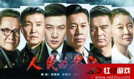 最新反贪电视剧,揭开权力背后的黑暗交易